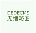 存心守护校园食物平安