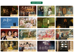 爷爷的农场《长安二十四计》产物曾多次被查不