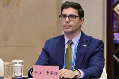 意中贸易成长论坛：中国经济政策为国际